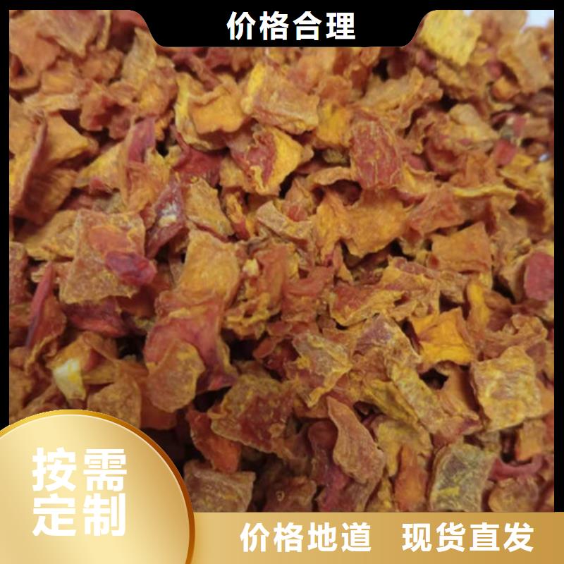 南瓜丁_【紫薯雪花片】助您降低采购成本-服务区域包括永济|芮城|太原|吕梁|大同|晋城等-产品视频