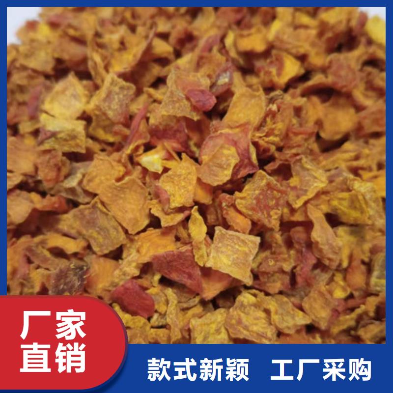 南瓜丁中心