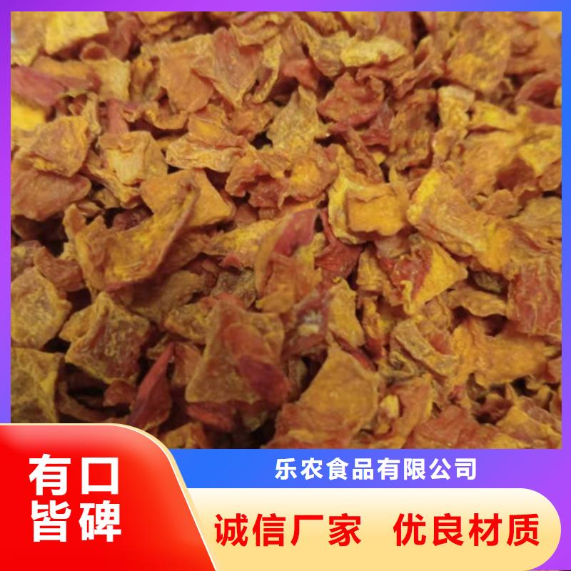 无皮南瓜粒近期行情