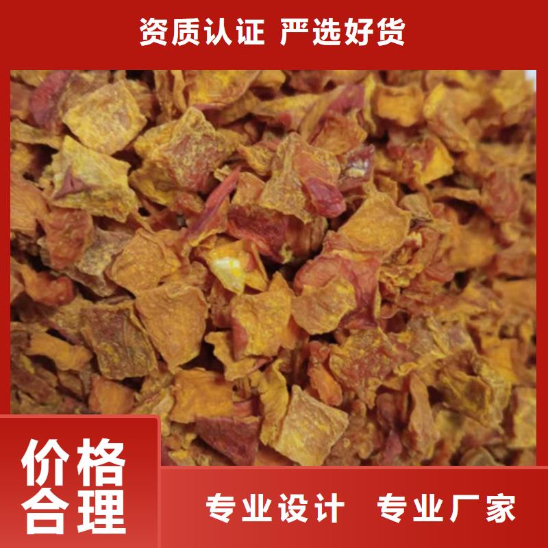 南瓜粒品質保障