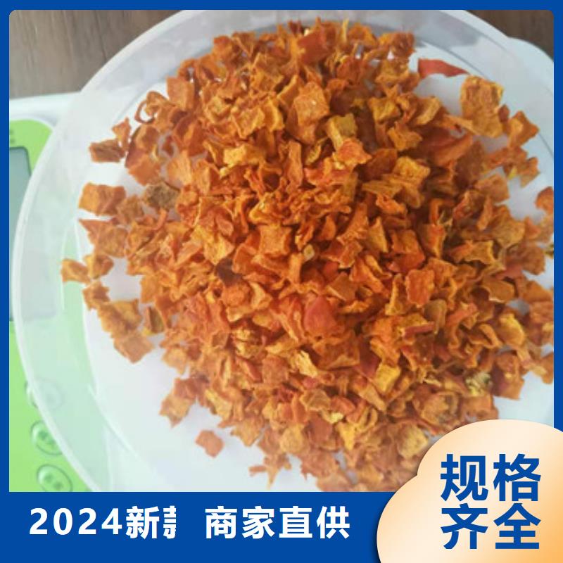 南瓜粒購買
