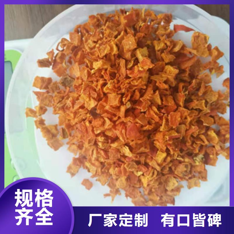 无籽脱水蔬菜丁（金瓜丁）食用方法及用途