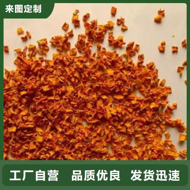 无皮南瓜丁为您介绍