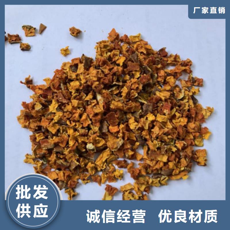 脱水无籽南瓜丁供应商