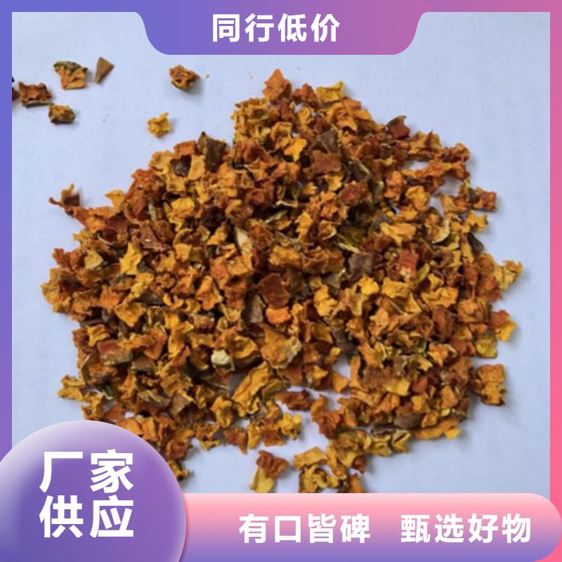 金瓜块（南瓜块）制作火锅粉