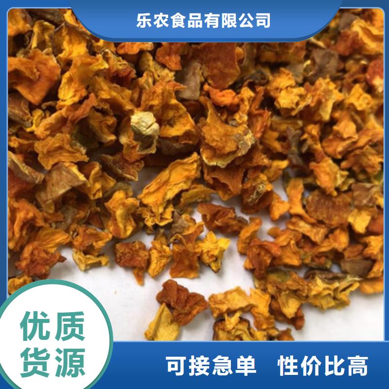 保亭县无籽金瓜丁（10*10）脱水蔬菜粉