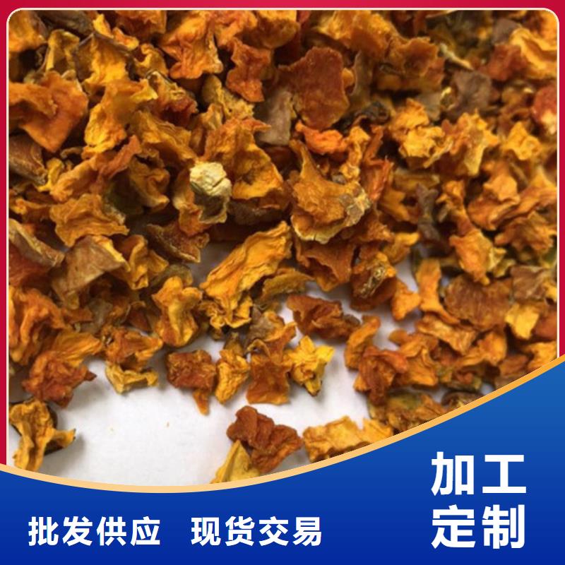 无籽脱水蔬菜丁（金瓜丁）好吃吗