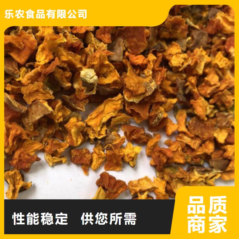 南瓜丁放心购买