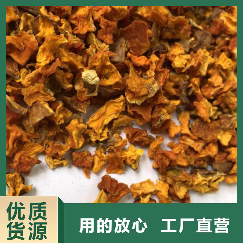 无籽脱水蔬菜丁（金瓜丁）面食面点添加