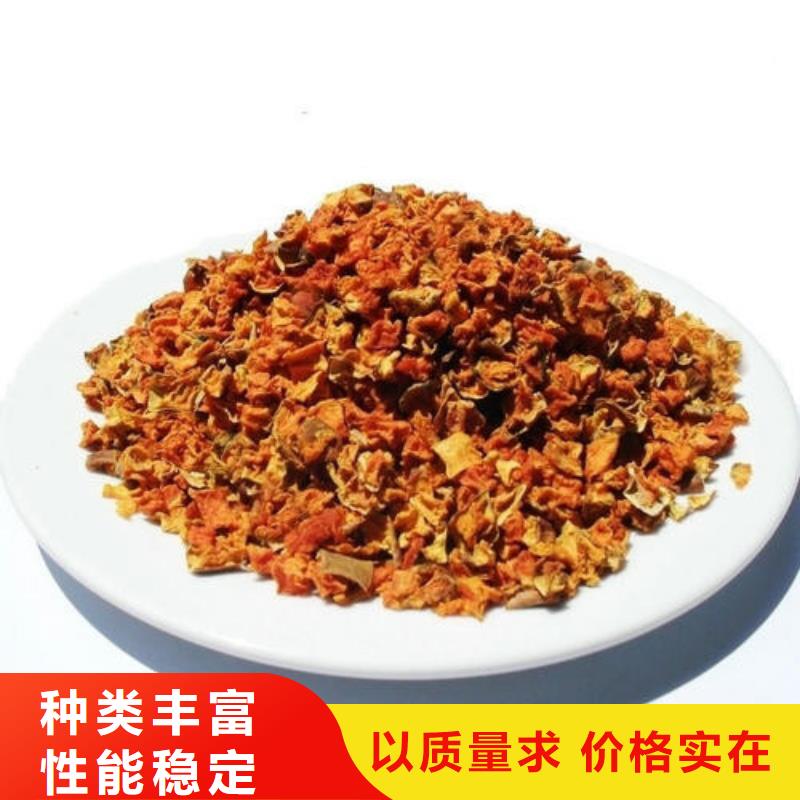 无皮南瓜丁为您介绍
