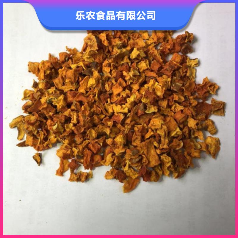 无皮南瓜丁良心厂家