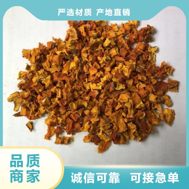 南瓜粒生产