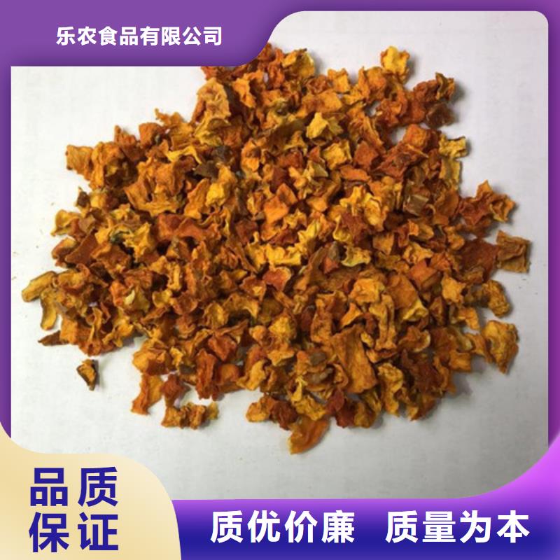 南瓜丁批发价