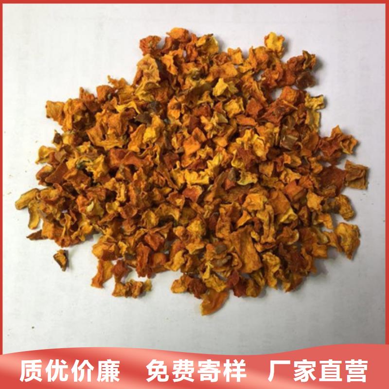南瓜粒价格合理