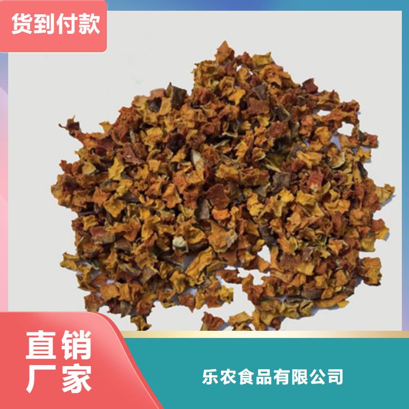 南瓜丁,【羽衣甘藍粉】廠家批發價