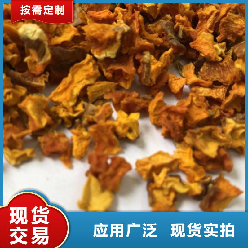 南瓜丁源头厂家