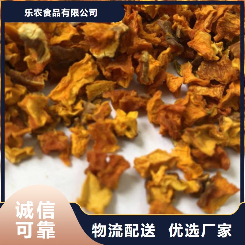 无皮南瓜粒放心购买