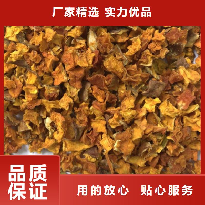 无皮南瓜丁发货及时