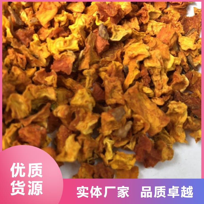 【南瓜丁】_南瓜粉无中间商厂家直销覆盖范围含|自流井|荣县|雅安|凉山|攀枝花|眉山|广安|成都|广元