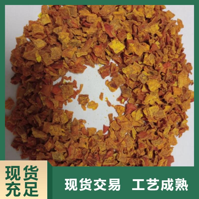 南瓜粒现货充足