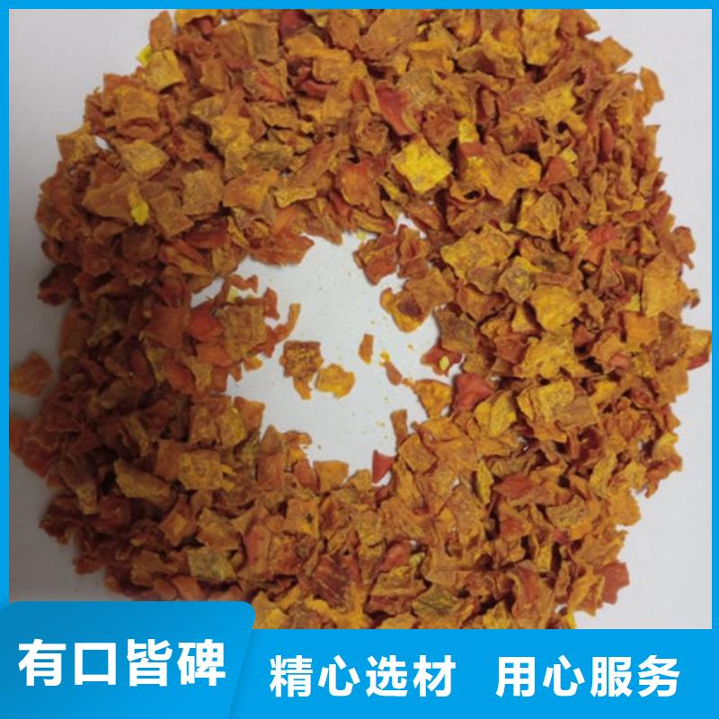 无皮南瓜丁售后无忧