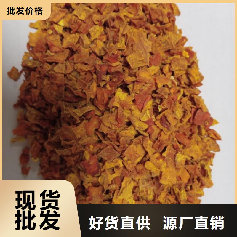 南瓜粒质量放心