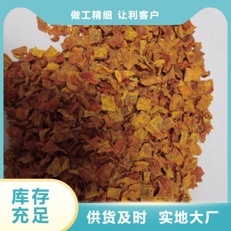无皮南瓜丁厂家现货
