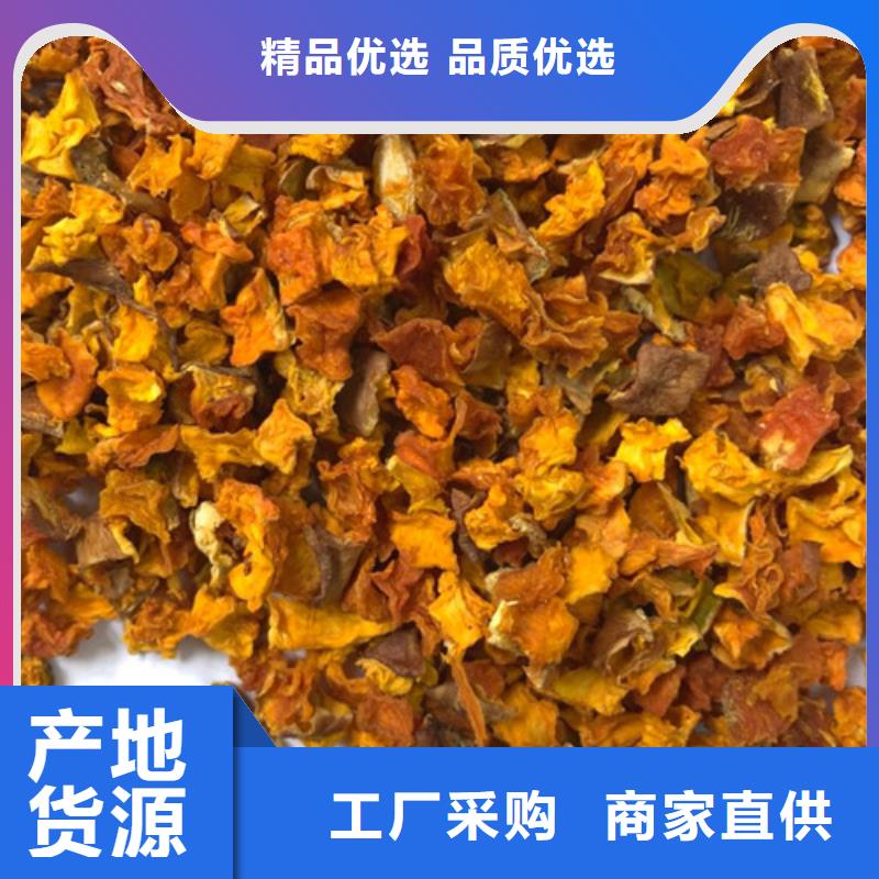 无皮南瓜丁厂家现货