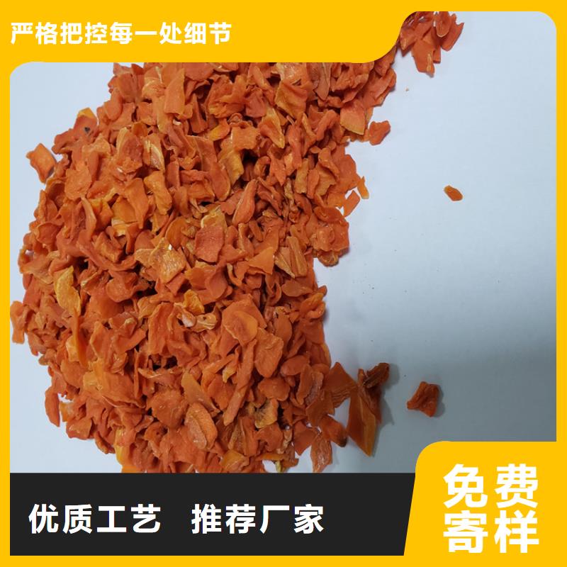 胡萝卜粉（脱水蔬菜粉）怎么吃