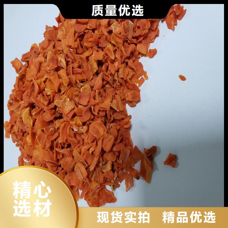 胡萝卜胡萝卜粉研发生产销售