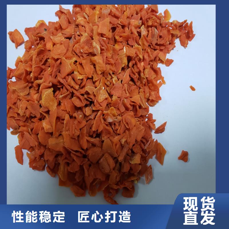 脱水胡萝卜粉生产基地

