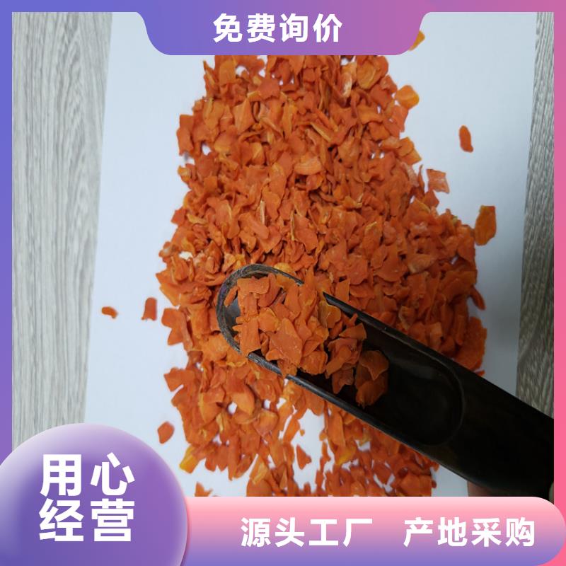 脱水蔬菜（胡萝卜丁）口味纯正色泽好