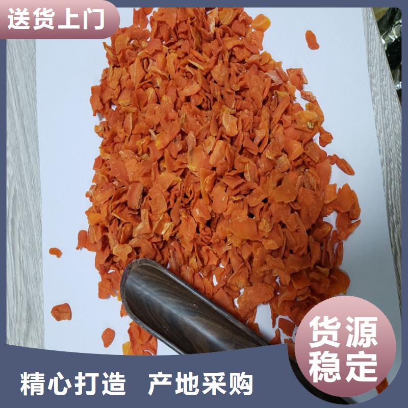 胡萝卜粉视频-胡萝卜粉-河北省秦皇岛市抚宁|昌黎|廊坊|承德|邯郸|唐山|石家庄|保定(该地)公司