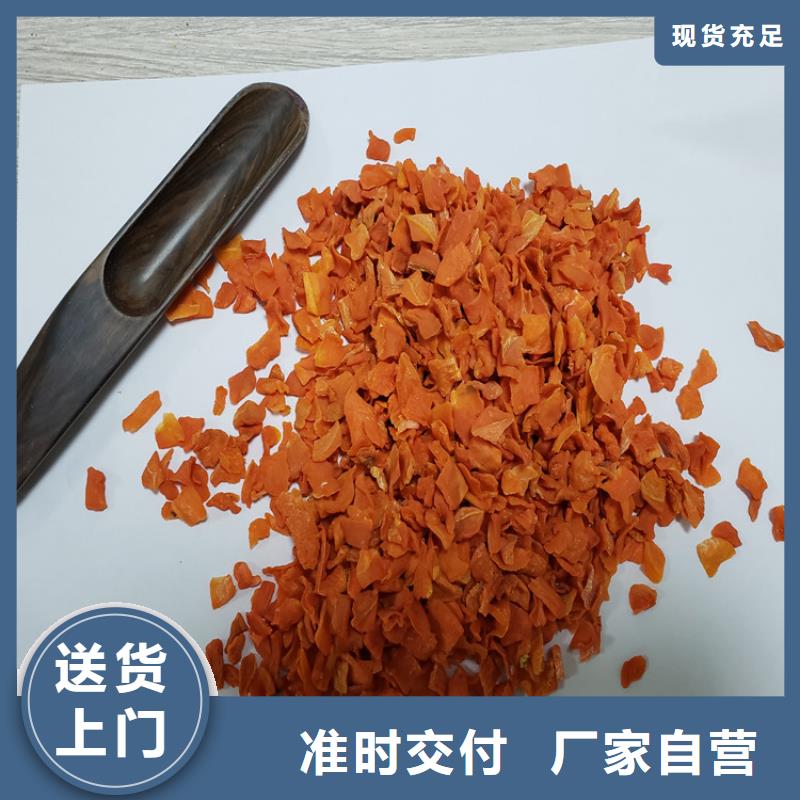 脱水蔬菜（胡萝卜丁）品种多样