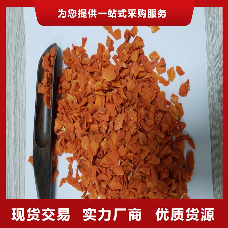 保亭县脱水蔬菜（加糖胡萝卜丁）原料