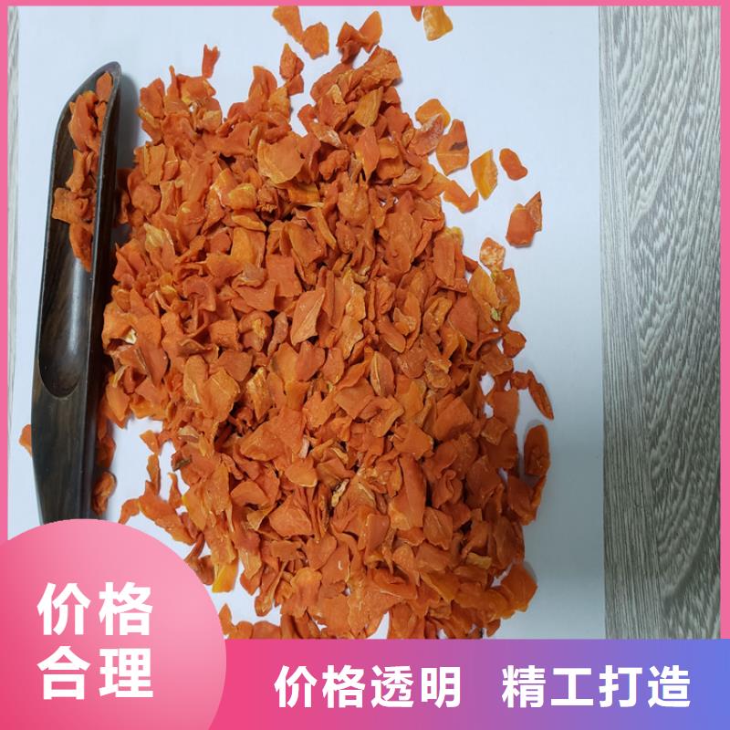 昌江县胡萝卜粉（果蔬粉）超微脱水蔬菜粉供应