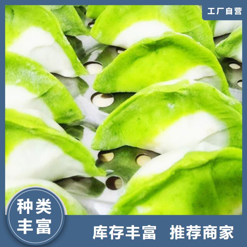 脱水蔬菜实力老厂