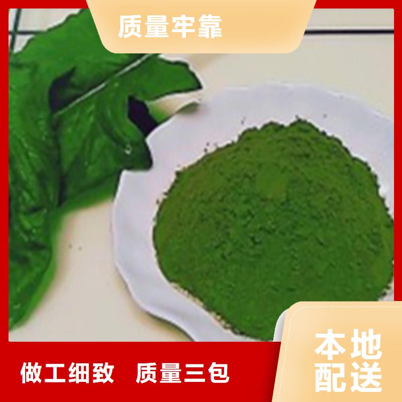 菠菜熟粉图片