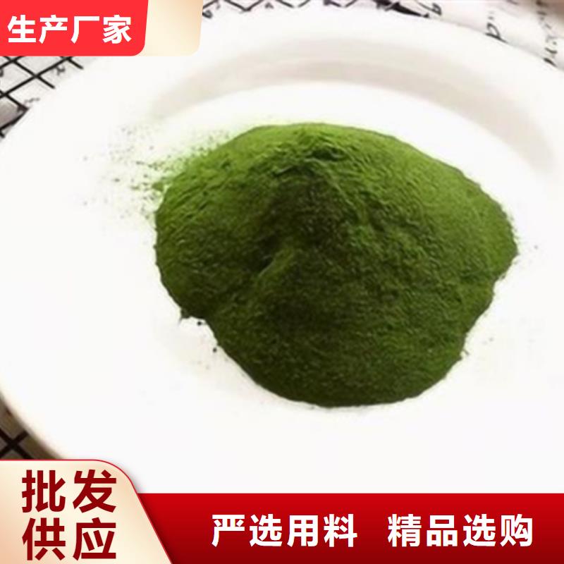 菠菜粉为您介绍