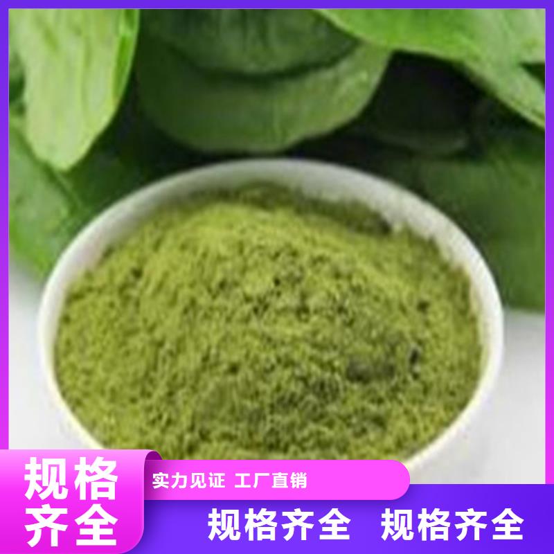 菠菜熟粉免费咨询