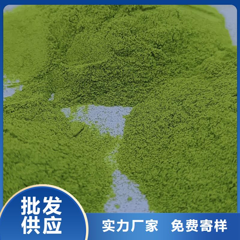 菠菜粉生产基地