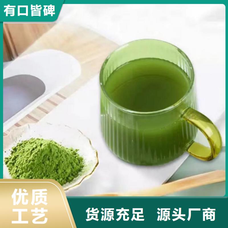 羽衣甘蓝粉冲剂-羽衣甘蓝粉冲剂价廉