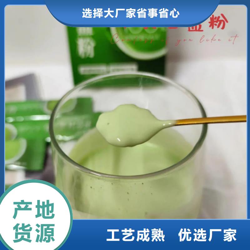好消息：羽衣甘蓝粉饮品厂家优惠直销