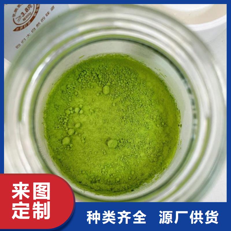 现货供应_羽衣甘蓝粉品牌:乐农食品有限公司