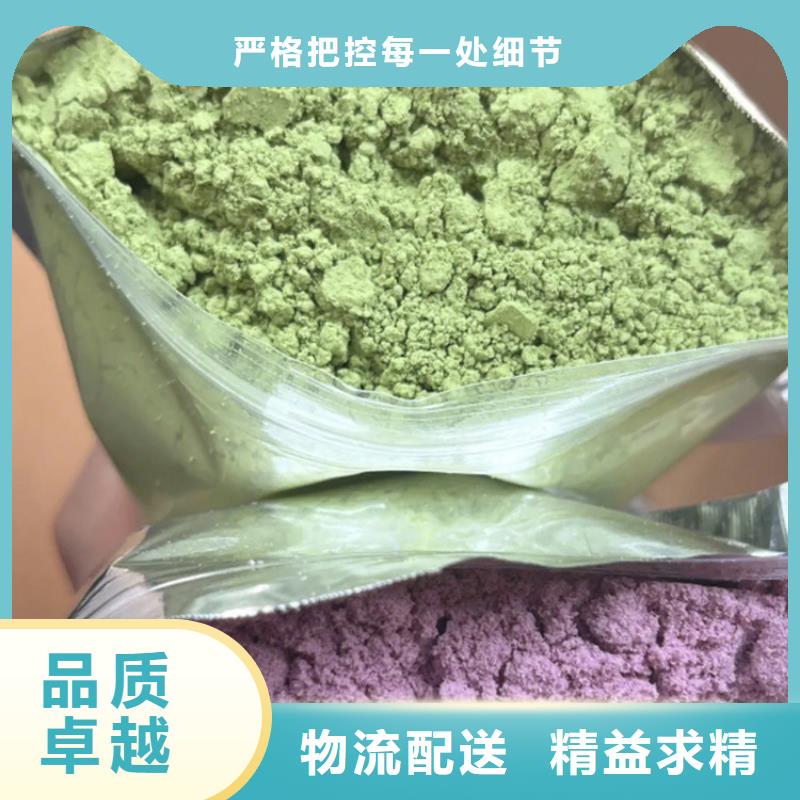 甘蓝粉品质过硬