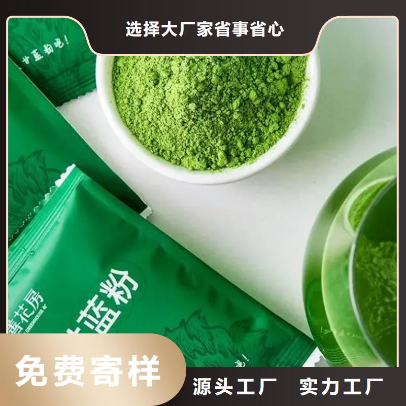 羽衣甘蓝粉生产厂家支持定制