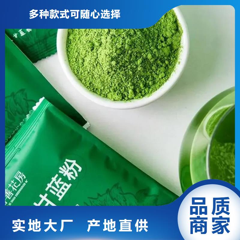 羽衣甘蓝粉品牌-报价_乐农食品有限公司