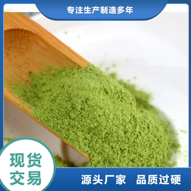 羽衣甘蓝粉冲剂保质保量