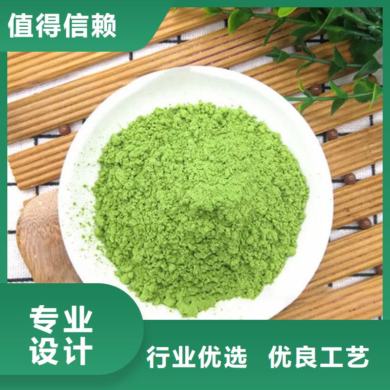 羽衣甘藍(lán)粉產(chǎn)品就是好用