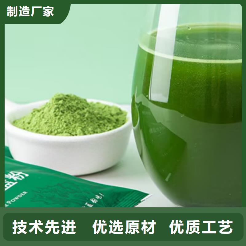 羽衣甘藍粉飲品廠家-有口皆碑-全國發貨